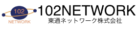 東通ネットワーク株式会社